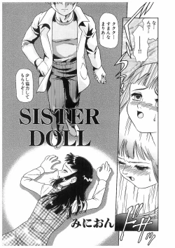 Page 32 of Ryoujoku Kyoudai Soukan