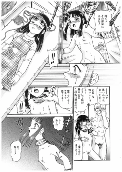 Page 45 of Ryoujoku Kyoudai Soukan