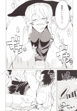 Page 13 of Suwa Shota 3.5 Suwako-sama to Daradara Eroi Koto