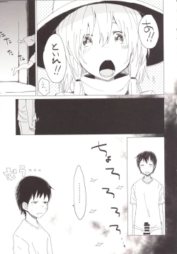 Page 4 of Suwa Shota 3.5 Suwako-sama to Daradara Eroi Koto
