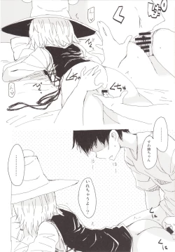 Page 7 of Suwa Shota 3.5 Suwako-sama to Daradara Eroi Koto