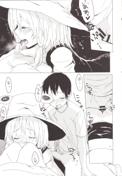 Page 8 of Suwa Shota 3.5 Suwako-sama to Daradara Eroi Koto