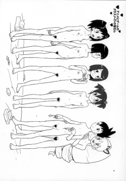 Page 40 of Shoshin ni Kaetta SubaLuna Bon