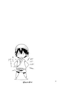 Page 15 of Marakamon