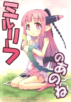 Page 2 of Milreaf no Anone