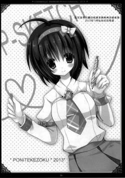 Page 14 of Cinderella Dreaming