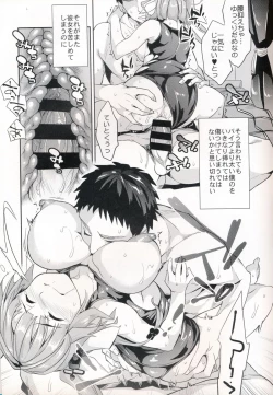 Page 10 of C9-08 Iku no Ikusei Nikki