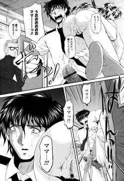 Page 137 of Honey Trap