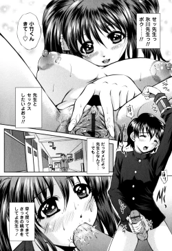 Page 18 of Honey Trap