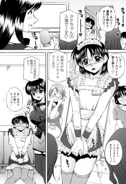 Page 32 of Honey Trap