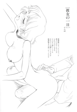 Page 158 of Time Machine