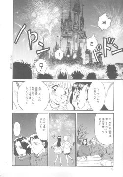 Page 30 of Time Machine