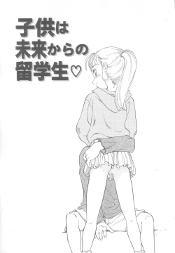 Page 45 of Time Machine