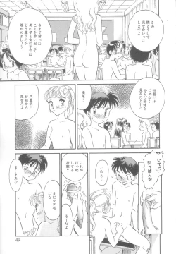 Page 49 of Time Machine