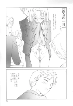 Page 63 of Time Machine