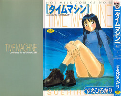 Download Time Machine