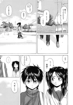 Page 100 of Otokonoko Onnanoko