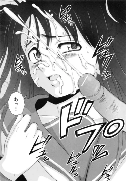 Page 115 of Otokonoko Onnanoko