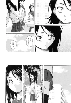 Page 127 of Otokonoko Onnanoko