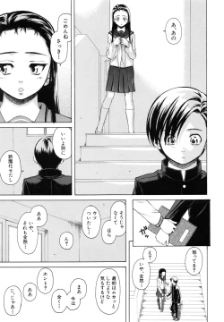 Page 166 of Otokonoko Onnanoko