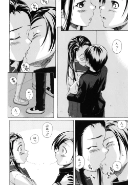 Page 169 of Otokonoko Onnanoko