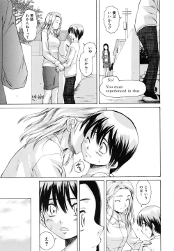 Page 188 of Otokonoko Onnanoko