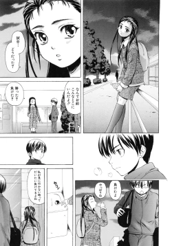 Page 22 of Otokonoko Onnanoko