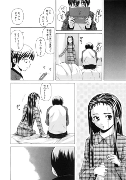 Page 25 of Otokonoko Onnanoko