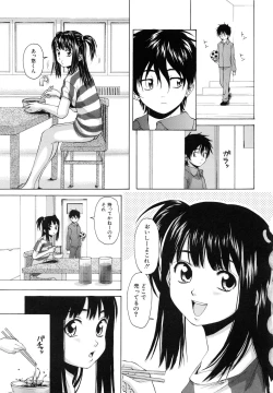 Page 54 of Otokonoko Onnanoko