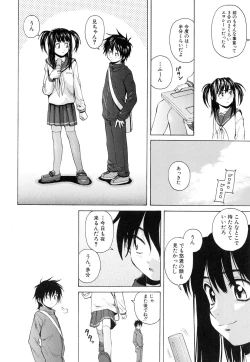 Page 59 of Otokonoko Onnanoko