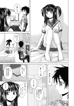 Page 62 of Otokonoko Onnanoko