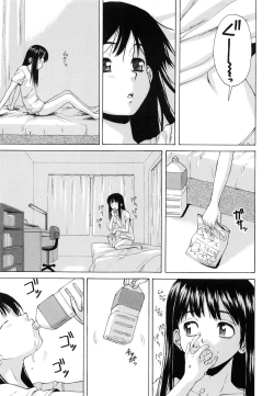 Page 86 of Otokonoko Onnanoko