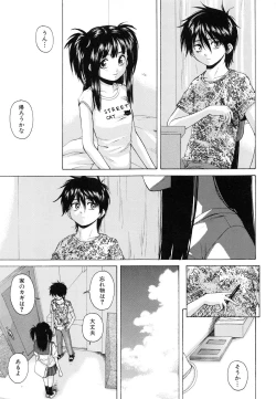 Page 92 of Otokonoko Onnanoko