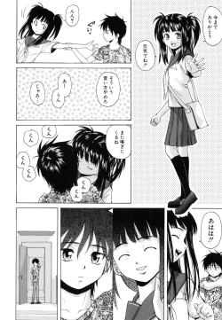 Page 93 of Otokonoko Onnanoko