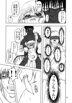 Page 22 of Flan Yon Bun no Ichi Saishuushou