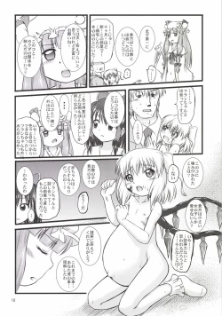 Page 18 of Flan Yon Bun no Ichi Saishuushou