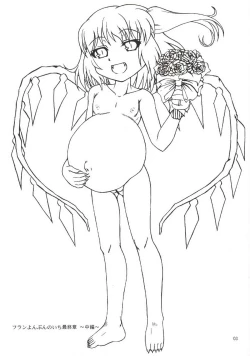 Page 3 of Flan Yon Bun no Ichi Saishuushou