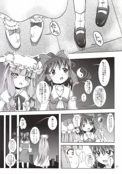 Page 7 of Flan Yon Bun no Ichi Saishuushou