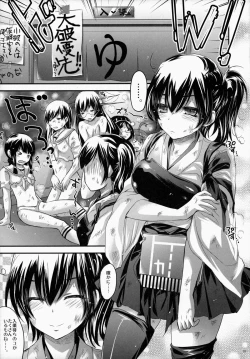 Page 4 of GARIGARI 60