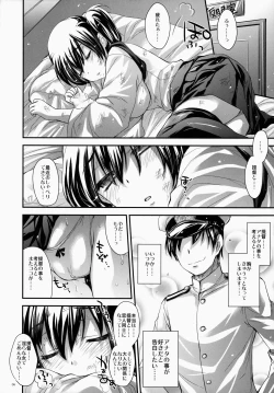 Page 5 of GARIGARI 60