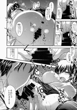 Page 7 of GARIGARI 60