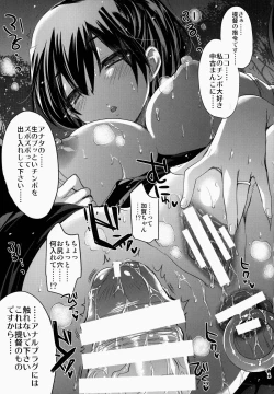 Page 11 of GARIGARI 63