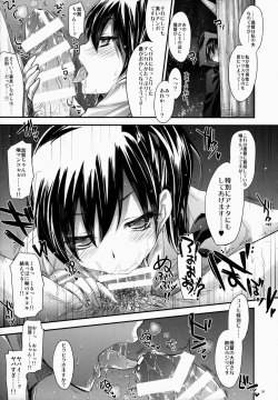 Page 9 of GARIGARI 63