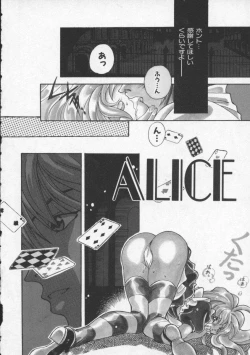 Page 101 of Koi no wo Onegai... | Give Me Thick Semen...