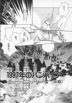 Page 117 of Koi no wo Onegai... | Give Me Thick Semen...