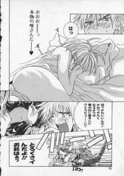 Page 127 of Koi no wo Onegai... | Give Me Thick Semen...