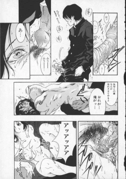 Page 26 of Koi no wo Onegai... | Give Me Thick Semen...