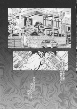 Page 38 of Koi no wo Onegai... | Give Me Thick Semen...