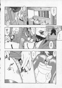 Page 45 of Koi no wo Onegai... | Give Me Thick Semen...