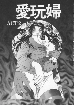 Page 54 of Koi no wo Onegai... | Give Me Thick Semen...